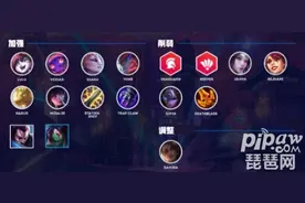 2021云顶之弈11.5最强阵容推荐 十款吃鸡阵容分享图片