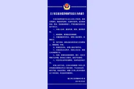 婚礼上这些行为或被追刑！遵义多地已明确图片