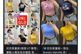成人试穿童装自拍，这到底是什么审美图片