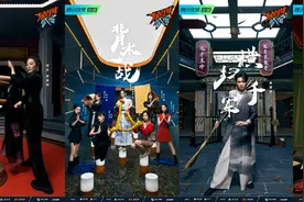 张雨绮、硬糖少女303加盟《姐姐妹妹的武馆》学咏春图片