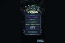 提灯与地下城技能加点推荐 提灯与地下城技能怎么加点图片