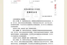 前中国男足国脚王万鹏酒吧伤人，判处有期徒刑一年四个月图片