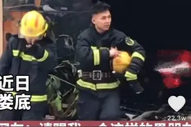 湖南消防员救火后一个动作迷倒千万网友，颜值引惊呼：乍一看以为靳东在拍戏图片