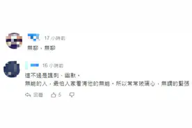 台防务部门否认“台军凤梨满汉全席”，结果还被网友嘲讽：那是讽刺啊......图片