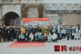 《雪豹之暗战天机》嘉兴开机 原班人马热血集结再启国民IP图片