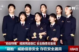 “蚂蚁呀嘿，蚂蚁呀呼”…你玩儿了吗？当心！清华大学揭秘巨大隐患：张嘴、摇头，你的脸可能就这样被冒充图片