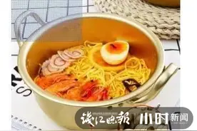 香菜泡面、煎泡面……你还有更灵的泡面吃法吗？晒花式泡面，韩剧同款锅等你拿图片