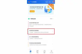 全体注意：教师证、导游证、记者证等可抵个税！若你符合这些条件，还能领工会现金奖励图片
