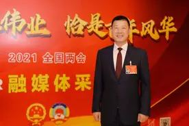 两会｜全国人大代表冷友斌：建议建立儿童早期发展社会支持体系图片