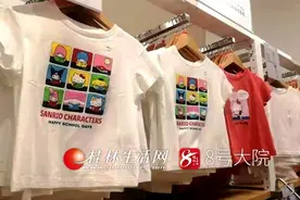 成人硬塞120、130的童装？桂林有这样的人吗？走访发现……图片