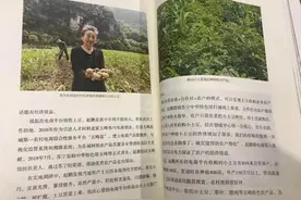 《触摸幸福：走向我们的小康生活》出版发行 苏宁特色扶贫案例成功入选图片