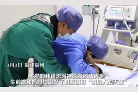 泪目！6岁的她走了却给5人带来新生 央视发声送别图片