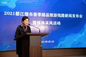 花开正当时 春游都江堰
都江堰市发布2021春季精品旅游线路图片