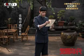 《觉醒年代》再现陈延年陈乔年邓中夏赵世炎谱写革命青春之歌图片