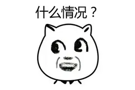 丈夫买“听话水”给妻子喝…却牵出一起大案图片