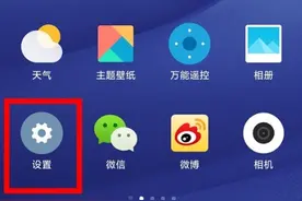 红米k40怎么设置息屏显示？红米k40设置息屏显示步骤图片