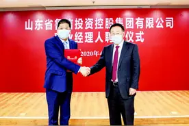 整合重组、混改上市、三项制度改革……让国企有活力山东这样“改”图片
