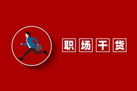 关于请事假，这些你要知道图片