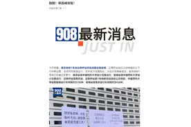 南京早高峰“突发”上了安徽广播头条，不经意间讲了一件大事图片