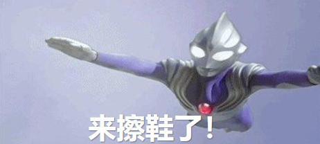 迪迦奥特曼在内蒙古开擦鞋店？官方回应：经营者证件号码和人名相符