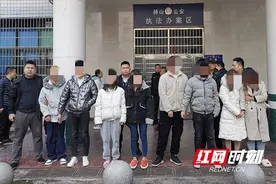 益阳：出租微信号“躺赚”？这个犯罪团伙被端了图片