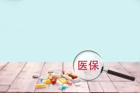 医保莫名消费30元？磐安医保回应图片