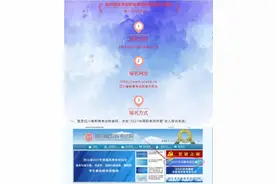 高职单招热点丨四川司法警官职业学院2021年单招报名开始图片