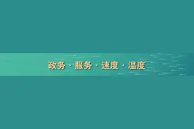 【百姓讲党的故事】从舅舅的故事中汲取奋进力量图片