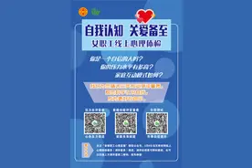 临近“三八”妇女节，工会又送来一大波福利图片