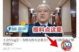 一键呼叫记者！交汇点新闻客户端开通24小时报料功能图片