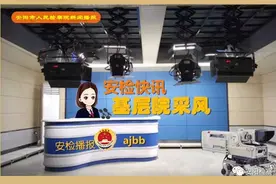 【基层采风】安阳县检察院召开党组中心组学习（扩大）会议 深入贯彻省委工作会议部署要求图片