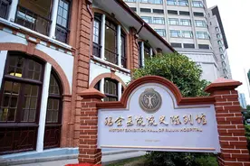 爆款游戏《原神》出品公司米哈游与瑞金医院成立脑科学联合实验室，攻关难治性抑郁症图片