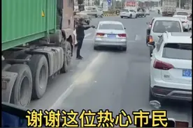 汕头一消防车遇堵车，一车主指引车流45度避让！火情已处置图片