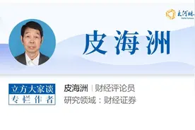 皮海洲：“中国第一股民”杨百万的投资经历留给投资者的启示图片