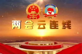 三屏互动看两会｜江门两会热议城市品质提升，精品公园怎么建？视频封面