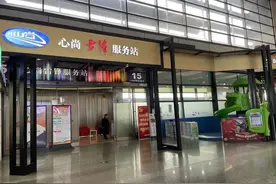上海铁路和地铁服务打通了！行动不便的旅客“码”上预约，进出上海虹桥站可享全程护送服务图片
