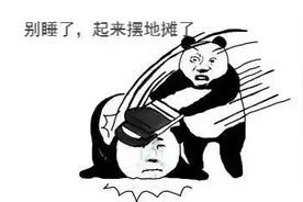 速来围观！达州又将多一个夜市，位置就在…图片