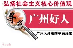 阿叔突然倒地 好街坊接力救助图片