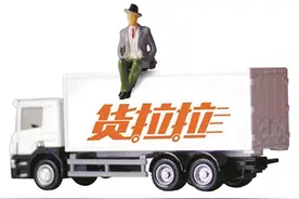 货拉拉悲剧背后：平台转移矛盾图片