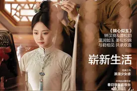 《锦心似玉》钟汉良&谭松韵：温润如玉 美似织锦 与君相见 共承欢喜图片