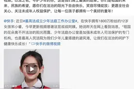12岁网红小女生，前两天收到了一个“高级”点赞……图片