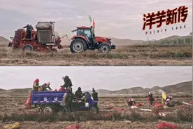 洋芋新传丨农机篇：西海固盼了一百年的马铃薯自动收获机视频封面