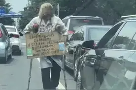拦车乞讨白发老人是银行VIP？警方：有四间房存款20万元，已被行拘图片