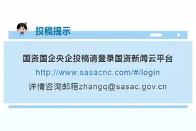 【社招】2021中国中车海外招聘正式发车！图片
