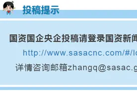 【社招】中建集团所属中建西部建设公开招聘信息化人才图片