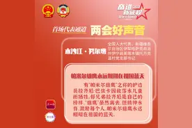 代表通道｜木沙江：帕米尔雄鹰永远翱翔在祖国蓝天图片