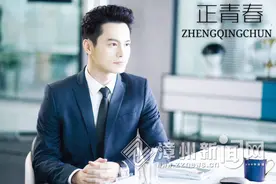《正青春》正在热播，剧中王磊由南靖籍青年演员黄俊彬饰演。从艺十年的他说：“只要心存梦想，什么时候都正青春”图片