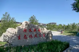 2020年北京106处公园第四批名单来啦！地处顺义、大兴、延庆图片