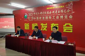 2021第29届中国西部国际装备制造业博览会 将于3月18日至21日在西安国际会展中心举办图片