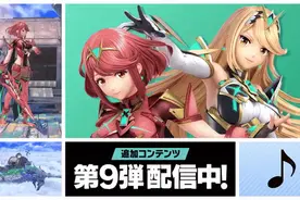 《任天堂明星大乱斗：特别版》新斗士焰/光今日正式上市图片
